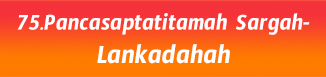 75.Pancasaptatitamah Sargah-Lankadahah